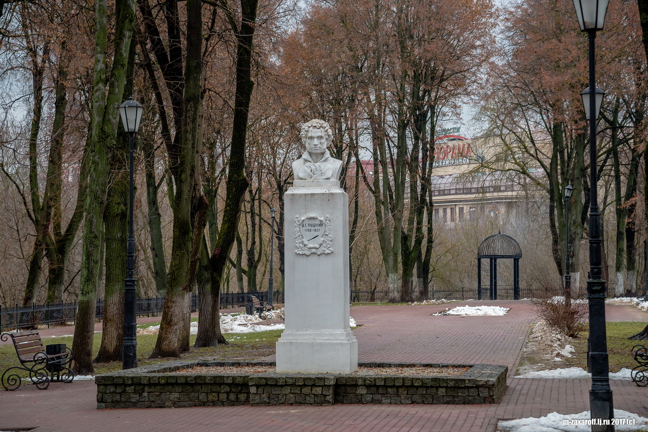 Kaluga (Калуга)